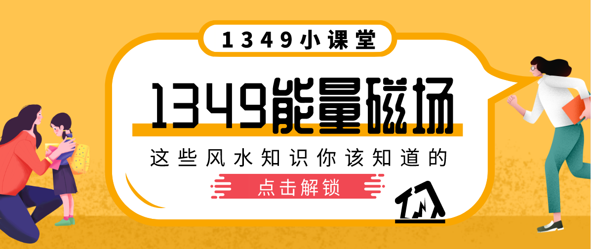 今天跟大家一起了解延年数组13-31 ,68-86 ,49-94,27-72号码寓意。